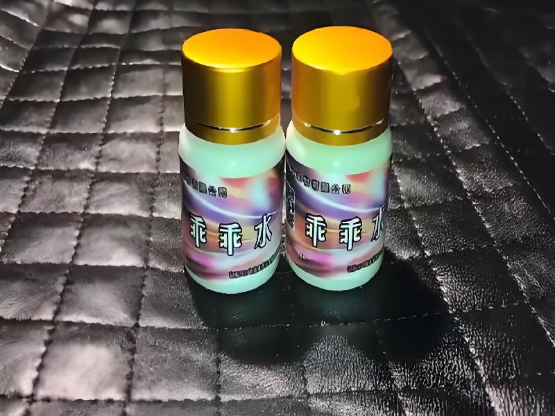 女士专用红蜘蛛7122-4tYP型号